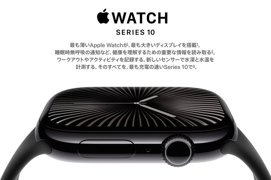 新型 アップルウォッチ Apple Watch アマゾン通販 ポイント