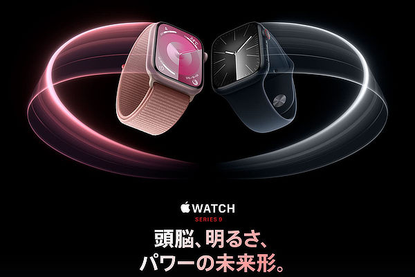 新型 アップルウォッチ Apple Watch アマゾン通販 ポイント