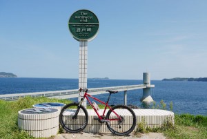 波戸岬　”最西北端”の記念碑