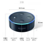 Amazon Echo Dot 2nd［Alexa 対応スマートスピーカー］
