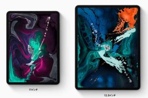 11インチ・12.9インチ比較［2018 新型 iPad Pro］