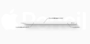 Apple Pencil 2 描き心地［2018 新型 iPad Pro レビュー］