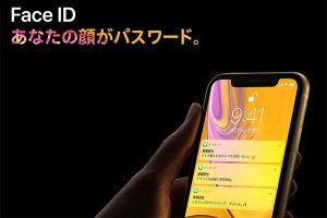 顔認証セキュア Face ID［2018 iPhone XR］