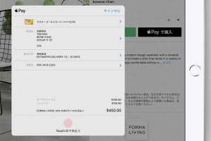 指紋認証Touch ID［2019 新型 iPad 7］