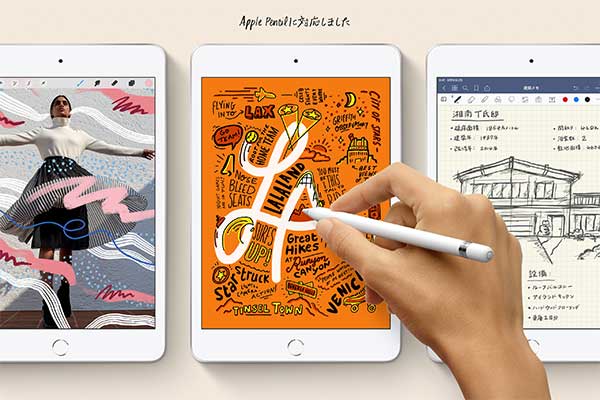 Ipad Iphone Apple Pencil As 新機種情報