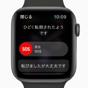 転倒検出機能［2020 新型 Apple Watch 6］