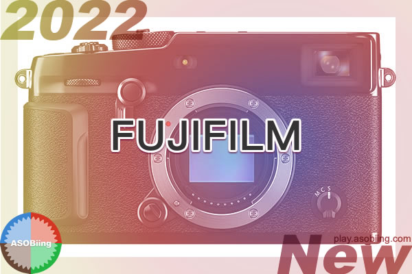 2022新型】FUJIFILM X-H2s/H2《リークまとめ》 – ASOBiing ft. あそログ