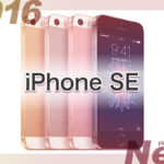 次期 iPhone SE リーク情報 発売日いつ